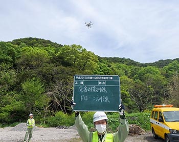 災害対策訓練　ドローン研修