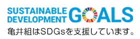 SDGsの取り組み