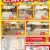 リフォームプラザ亀井　展示現品特別価格販売