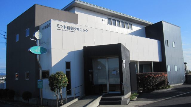ミント歯科クリニック