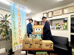 災害備蓄品を寄贈しました（亀井組の防災の取り組み）