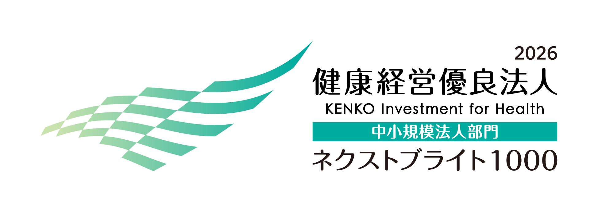 KK_Yuryo2026_Logo_ChuN_color_y