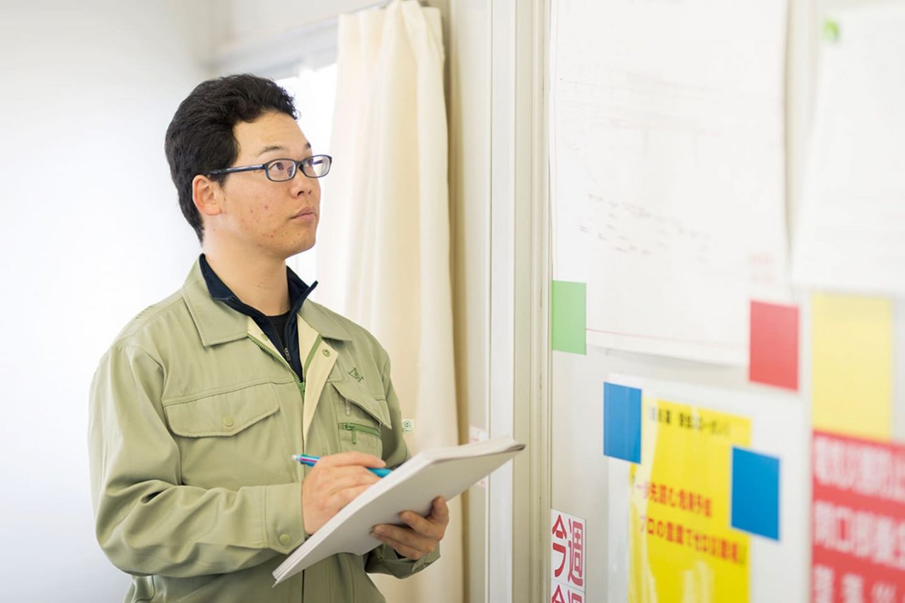 進捗状況の確認